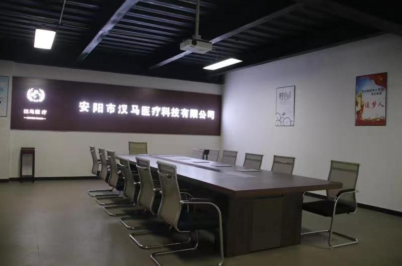 公司環(huán)境